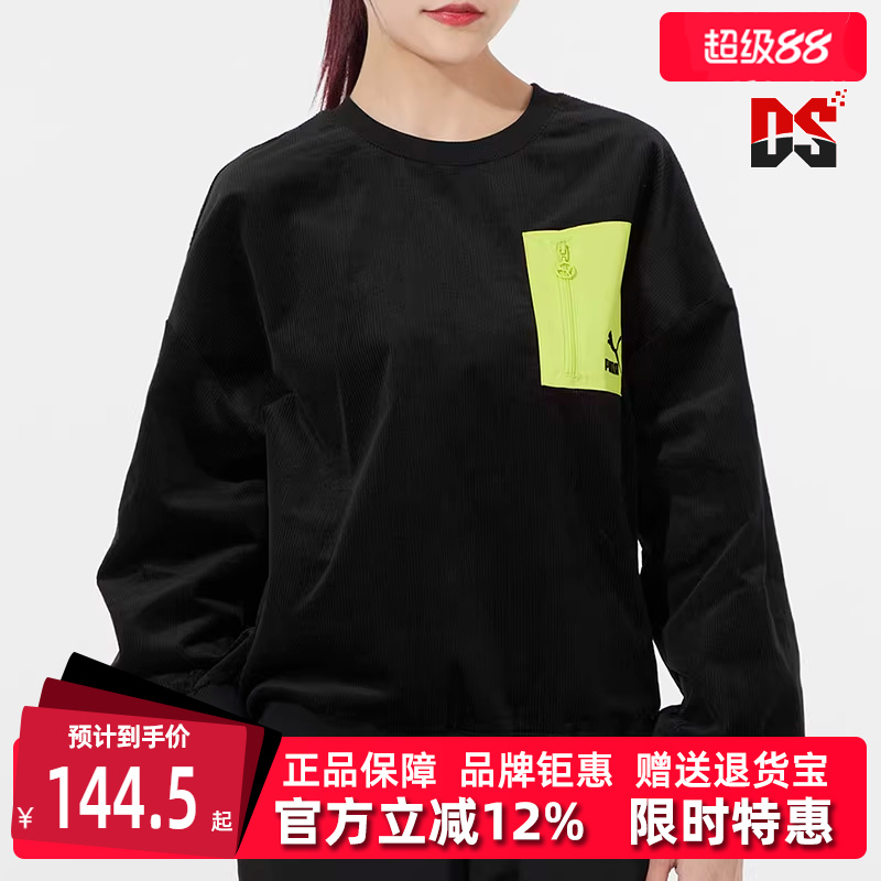 虎扑识货推荐店铺|专柜正品