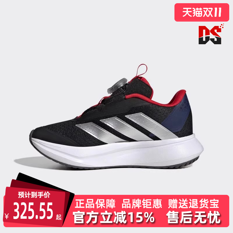 Adidas阿迪达斯运动休闲鞋
