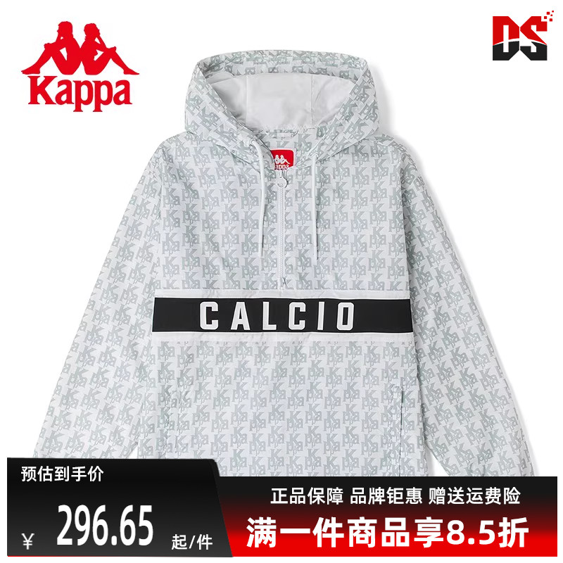 男女外套卡帕梭织kappa防风衣