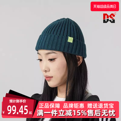 Adidas阿迪达斯中性无檐绒线帽