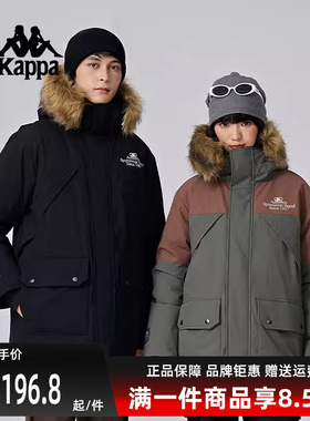 Kappa卡帕男装女装冬季新款运动休闲连帽拉链外套K0EZ2YY37D