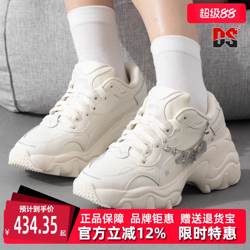 PUMA彪马女系带低帮休闲鞋