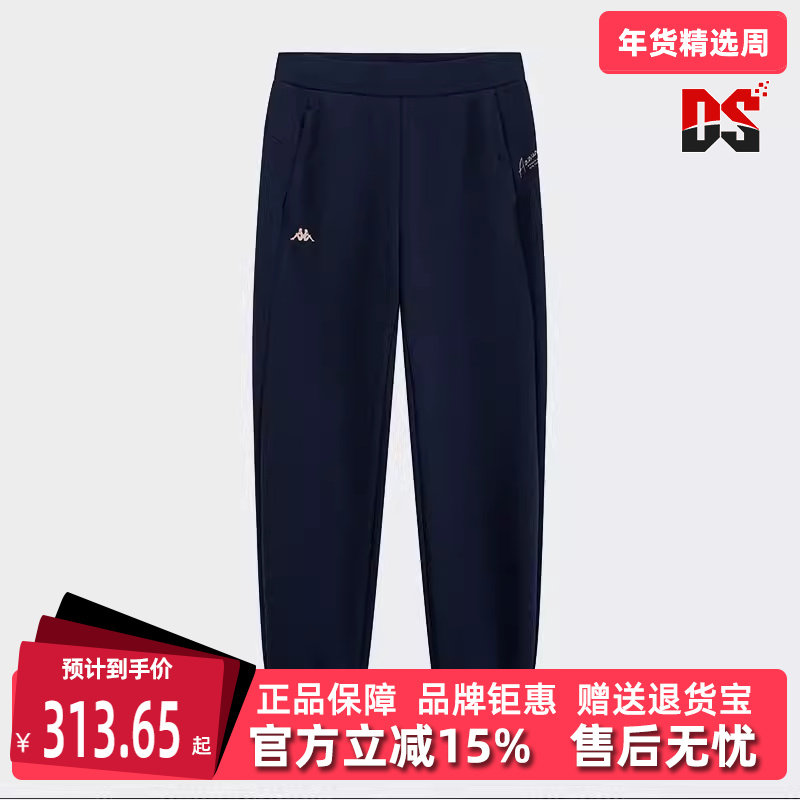Kappa卡帕女裤冬季新款松紧时尚运动休闲修身小脚卫长裤K0E82AK41,运动服/休闲服装,运动长裤,淘宝优惠券,粉丝福利购,淘宝优惠卷
