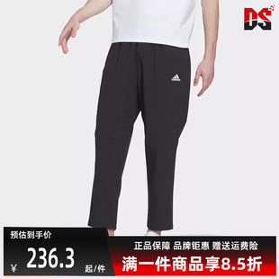 Adidas阿迪达斯男裤 新款 休闲运动宽松百搭梭织长裤 IT3981 夏季