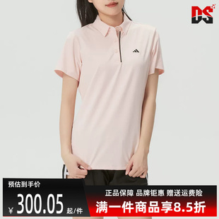 Adidas阿迪达斯女装2026夏季新款简约百搭透气短袖POLO衫KB4723