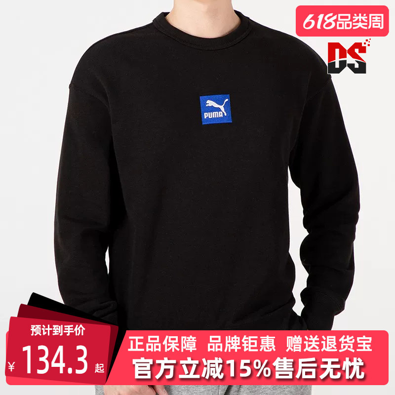 PUMA彪马卫衣男女装秋季新款运动休闲上衣长袖套头衫682929
