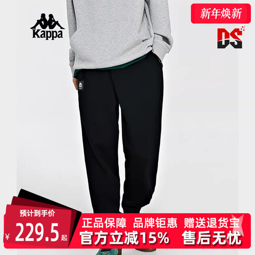 Kappa卡帕男运动休闲长裤