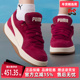 SD复古百搭休闲板鞋 PUMA彪马女鞋 402510 Park Luna 2025冬季 新款
