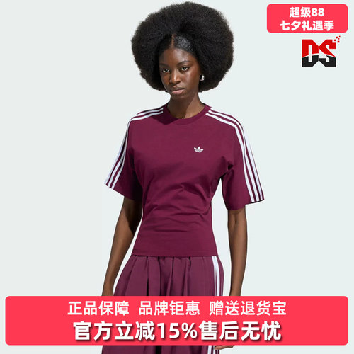 Adidas阿迪达斯三叶草女装2026夏季新款SLIM SS TEE运动T恤KY5092