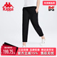 Kappa卡帕女裤 K0C42CJ41 运动休闲舒适透气针织九分裤 夏季 新款