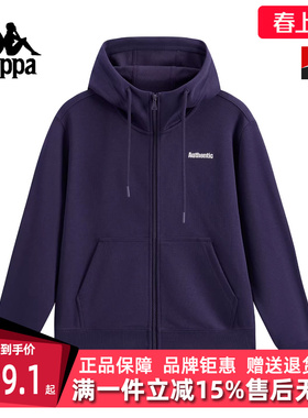 Kappa卡帕女装2025冬季新款简约百搭休闲连帽针织外套K0F82MK80