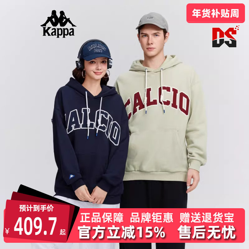 Kappa卡帕男装女装2025冬季新款舒适纯棉针织连帽套头衫KPCJDMT18,运动服/休闲服装,运动卫衣/套头衫,淘宝优惠券,粉丝福利购,淘宝优惠卷