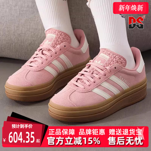 2025秋季 W板鞋 新款 BOLD JS3903 GAZELLE Adidas阿迪达斯三叶草女鞋