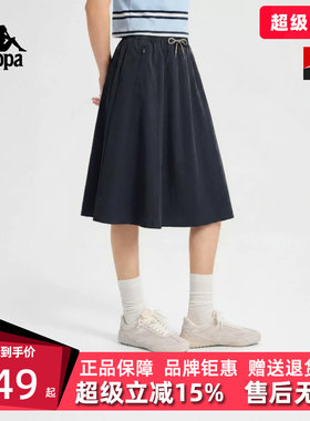 Kappa卡帕女裙子2026秋季新款宽松百搭休闲A字裙短裙K0G62QQ70