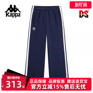 运动休闲复古百搭针织长裤 新款 K0F62AK03D 2025秋季 Kappa卡帕女裤