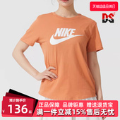短袖 Nike耐克女装 运动休闲透气圆领时尚 新款 T恤DX7907 2025夏季