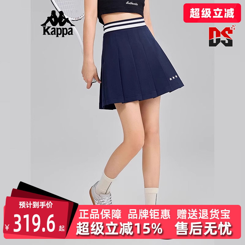 Kappa卡帕简约复古百搭短裙