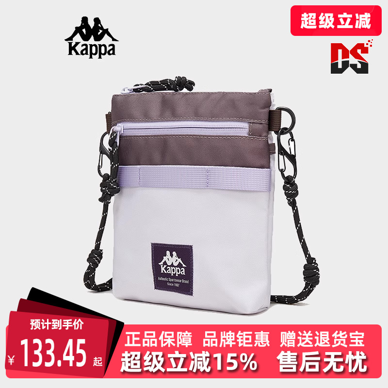 Kappa卡帕单肩包运动休闲百搭