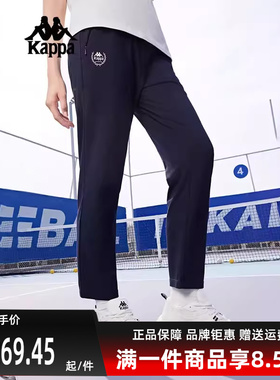 Kappa卡帕女裤夏季新款松紧时尚复古户外运动休闲长裤K0E42CJ01