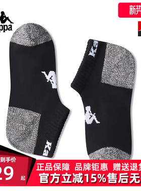 Kappa卡帕男袜女袜春季新款运动休闲舒适百搭透气短袜K0EW8WC35