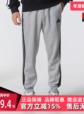 Adidas阿迪达斯男裤2025冬季新款M 3S FL TC PT休闲长裤 JE6318