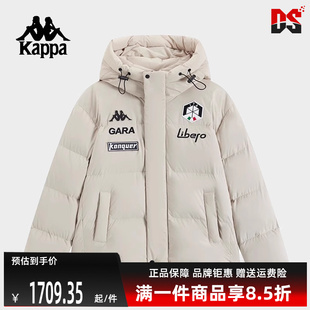 运动休闲简约百搭连帽羽绒服K0E72YY46 新款 Kappa卡帕男装 2024冬季