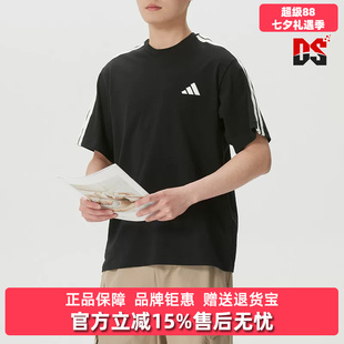 Adidas阿迪达斯男装2026夏季新款ST 3ST SS TEE休闲短袖T恤KR2490