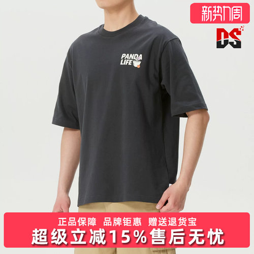 虎扑识货推荐店铺|专柜正品