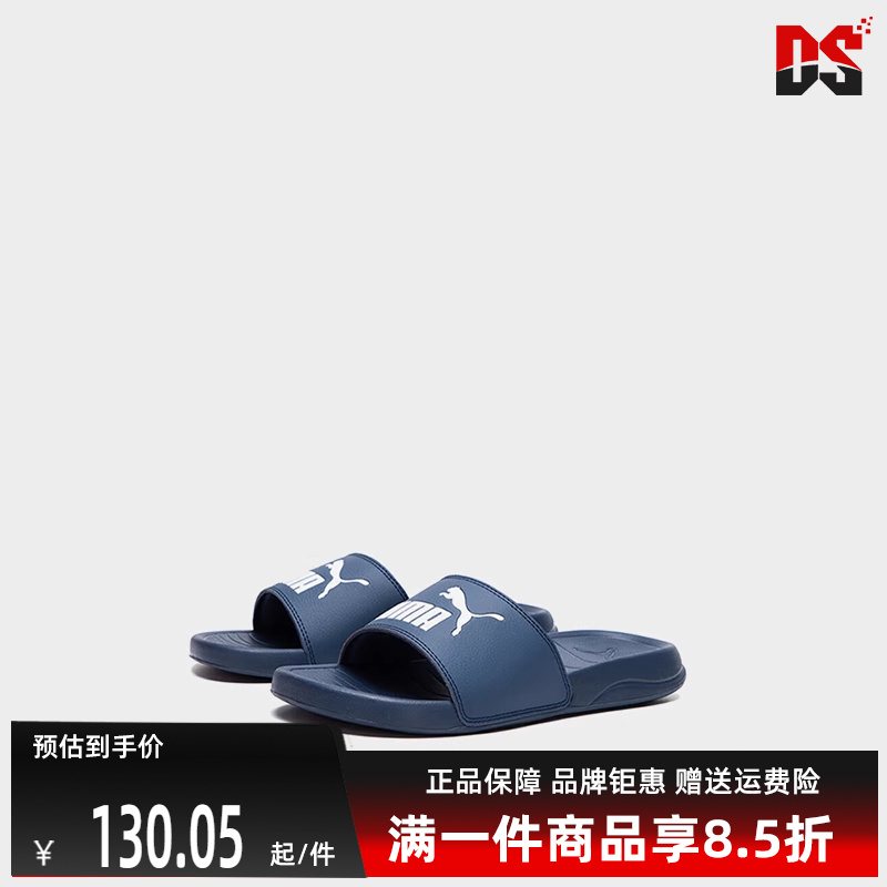 PUMA彪马男鞋女鞋2一字拖