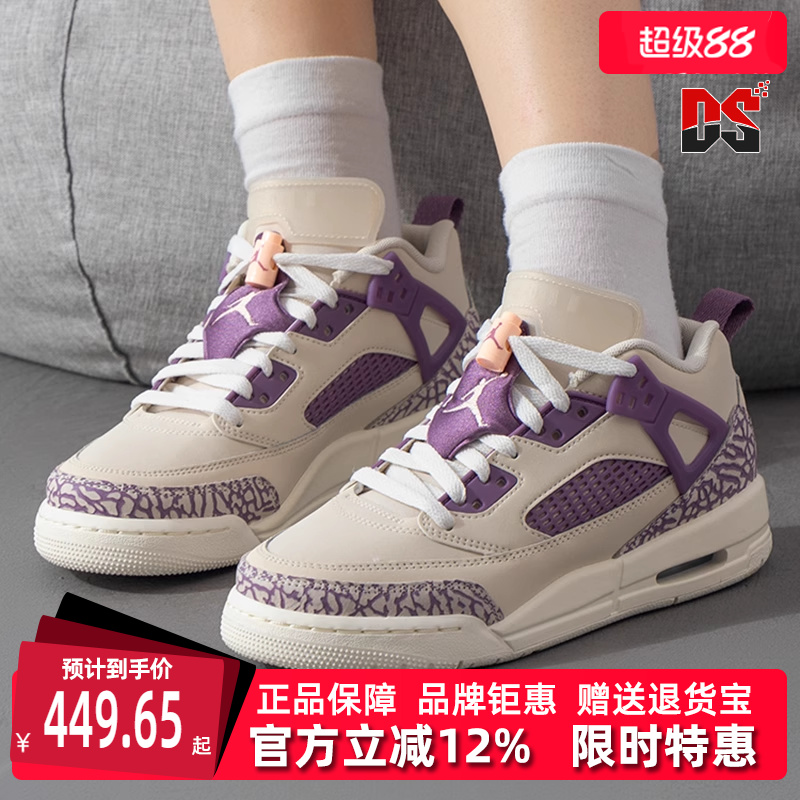 Nike耐克儿童缓震系带篮球鞋