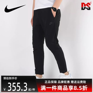 Nike耐克男装长裤秋季新款运动休闲卫裤收口裤DQ7333