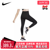 010 女运动健身衣DQ5997 Nike耐克冬季 新款