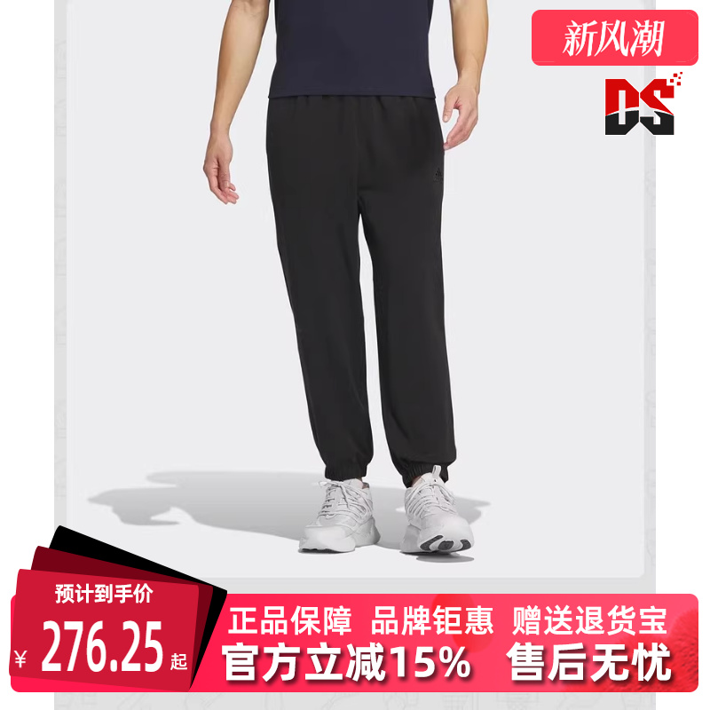 阿迪达斯2024男款运动休闲长裤
