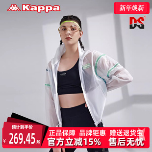 简约百搭运动休闲防风衣K0B42FJ01F 长袖 Kappa卡帕女夏季 新款