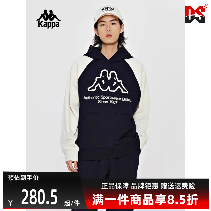 Kappa连帽卡帕套头帽衫