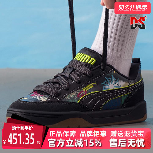 虎扑识货推荐店铺|专柜正品