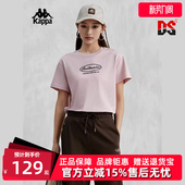 字母运动纯棉T恤正肩T恤K0E42TD80 短袖 Kappa卡帕女装 夏新款