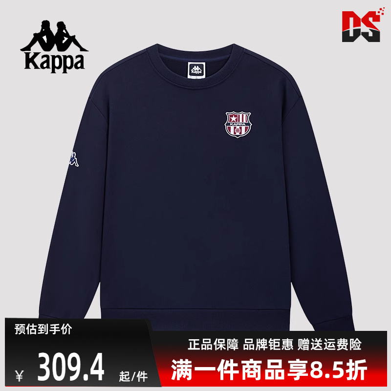 Kappa卡帕男子圆领卫衣