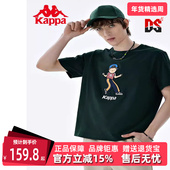 Kappa卡帕短袖 T恤K0D32TD88 运动休闲圆领印花半袖 男夏季 新款