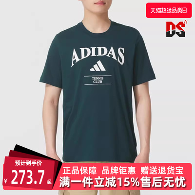 Adidas阿迪达斯男装2025秋季新款HRTG TNS G T 运动短袖T恤KA0997