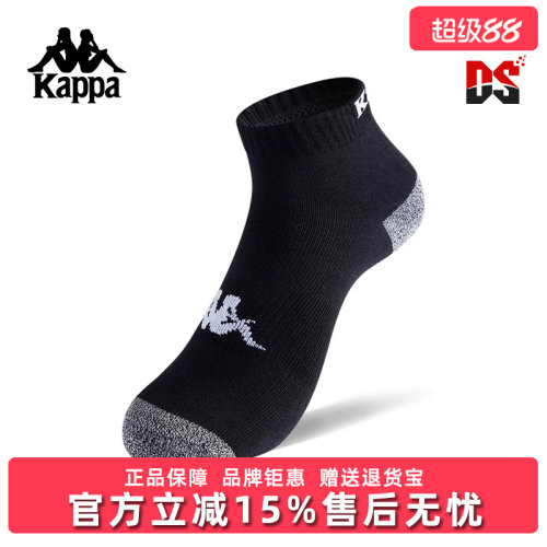 虎扑识货推荐店铺|专柜正品
