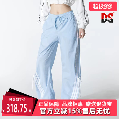 Adidas阿迪达斯女裤2025秋季新款DANCE WOVEN PNT 梭织长裤KR8706