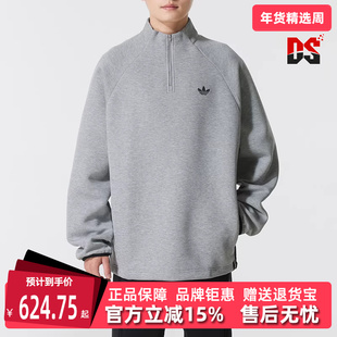 Adidas阿迪达斯三叶草男装2025冬季新款SPACER DRILL卫衣JX1508