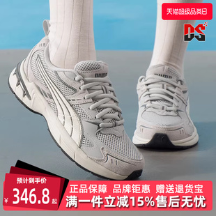 PUMA彪马男鞋女鞋2025秋季新款Milenio Tech 2000 SD休闲鞋405009