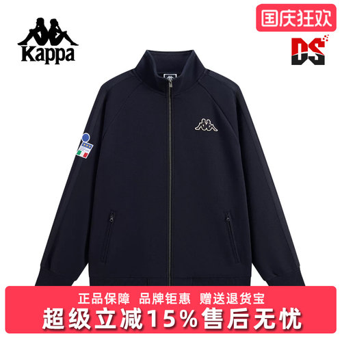 Kappa卡帕男装2026春季新款运动休闲宽松立领针织外套K0G12WK04