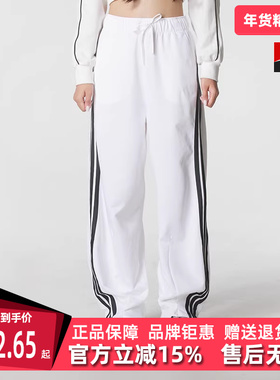 Adidas阿迪达斯女裤2025秋季新款S KN ROSE PNT 针织长裤KF4935