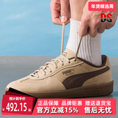 女鞋 Pop 2025秋季 PUMA彪马男鞋 新款 Palermo 运动休闲板鞋 403257