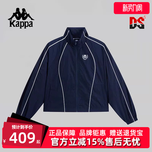 运动休闲简约复古百搭外套K0F42JJ01 新款 Kappa卡帕女装 2025夏季