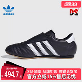 运动休闲鞋 Adidas阿迪达斯三叶草女鞋 舒适时尚 新款 JQ4775 2025秋季