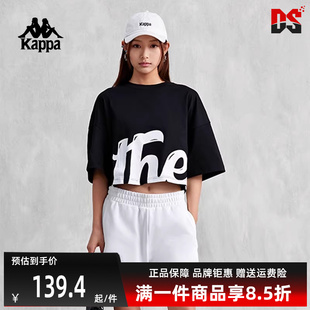 Kappa卡帕女装夏季新款运动休闲简约复古百搭短袖T恤K0D42TD85M